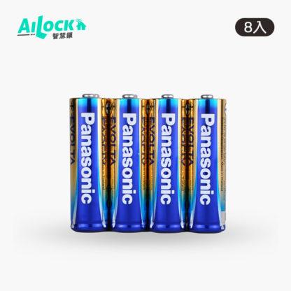 【AiLock智慧鎖專用】鈦元素抗漏液電池3號
